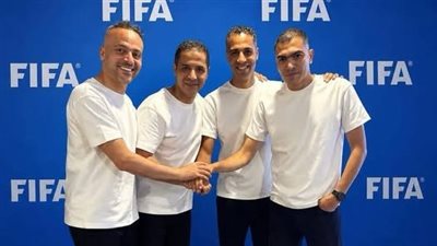 فريق التحكيم المصري يغادر القاهرة استعدادا للمشاركة في مونديال العالم