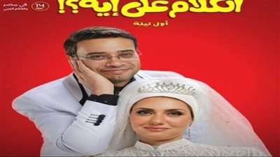 إيرادات السينما أمس توضح تفوق فيلم الكلام على إيه بينما أسد يثير دهشة الجمهور