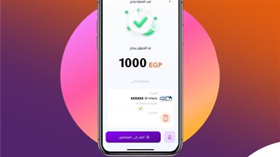 تفاصيل رسوم تحويل الأموال عبر إنستاباي والحدود اليومية المسموح بها