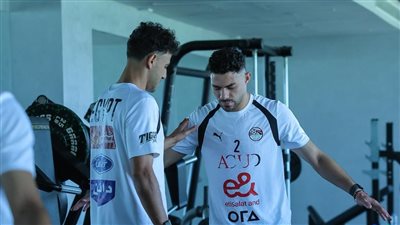 منتخب مصر ينفذ تمريناً في الصالة الرياضية تحضيراً للقاء الودي مع روسيا صور