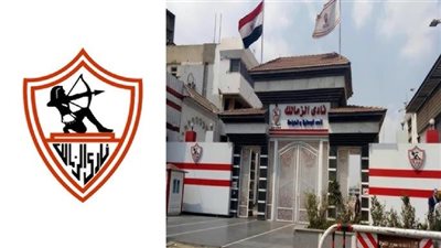 الزمالك يعبر عن امتنانه عقب تحقيق لقب الدوري المصري