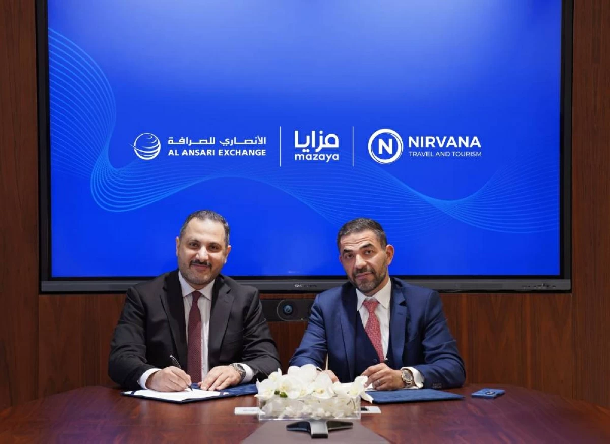 شراكة استراتيجية بين «مزايا» و«الأنصاري للصرافة» لتعزيز توفير الخدمات المالية
