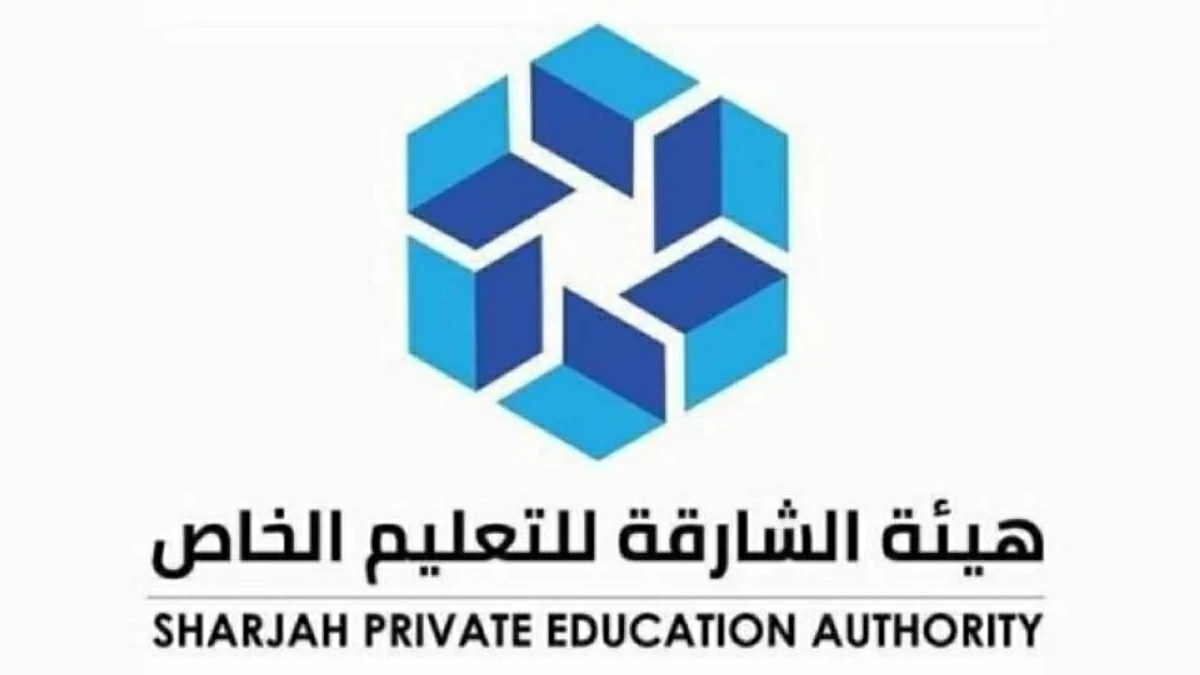 «الشارقة للتعليم الخاص» تعلن استئناف الدوام الحضوري اعتباراً من الاثنين المقبل