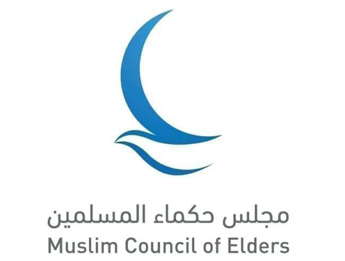 «حكماء المسلمين»: الولاء للوطن واجب ديني وأخلاقي