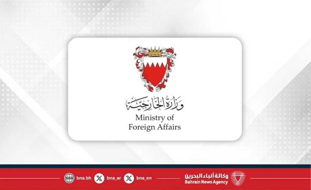 البحرين تصف الاعتداءات الإيرانية المتكررة على الإمارات بأنها انتهاكات جسيمة