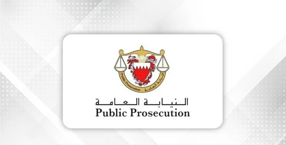 السجن المؤبد لمتهمين بالتخابر مع «الحرس الثوري» لتنفيذ عمليات إرهابية في البحرين