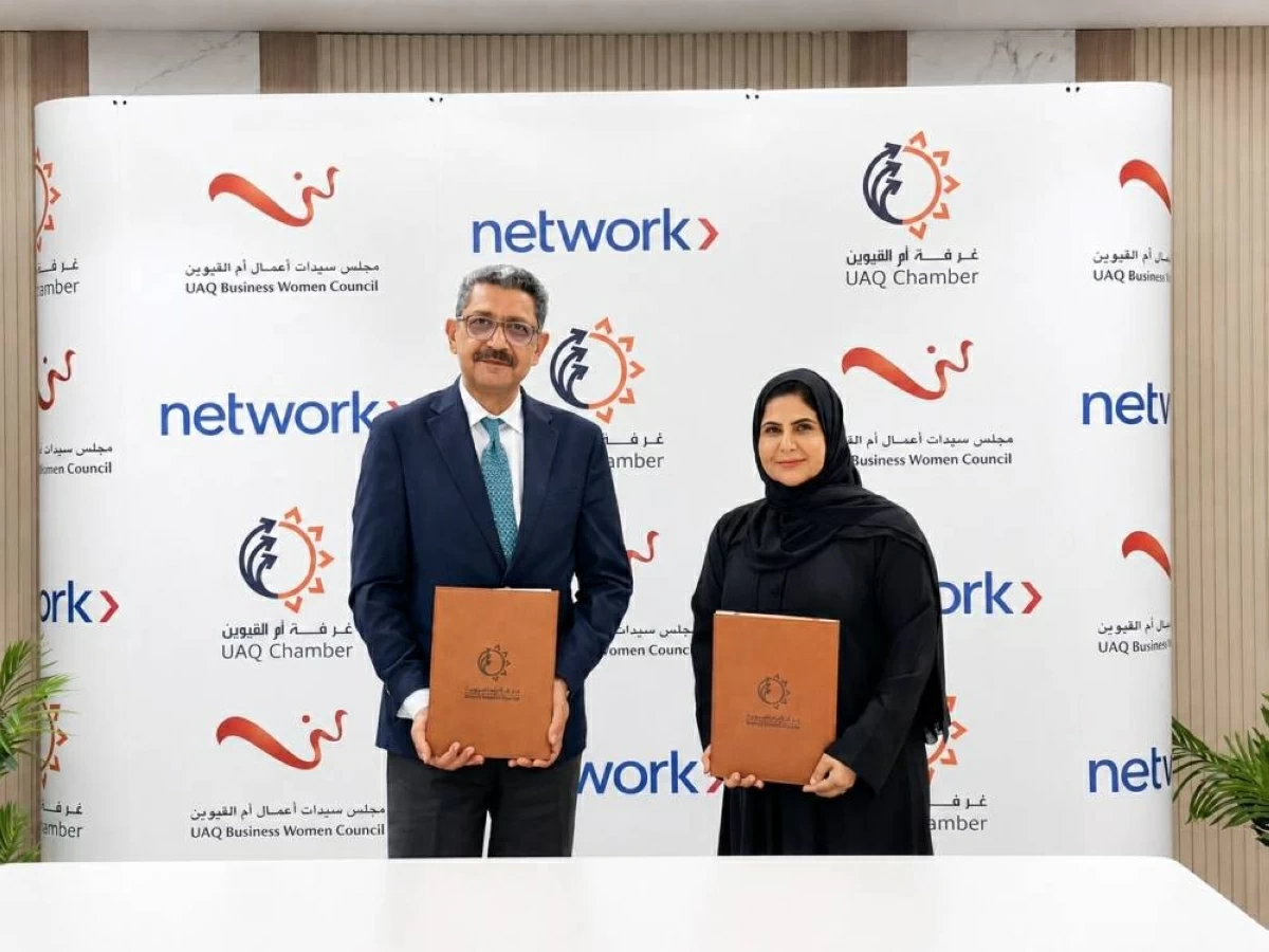 غرفة أم القيوين وسيدات الأعمال توقعان اتفاقية تعاون مع شبكة نتوورك العالمية
