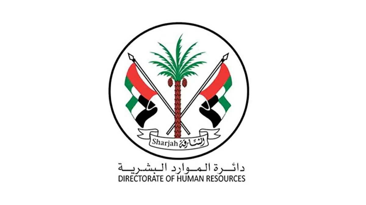 العطلة الرسمية للدوائر الحكومية في الشارقة خلال عيد الأضحى من 25 إلى 29 مايو