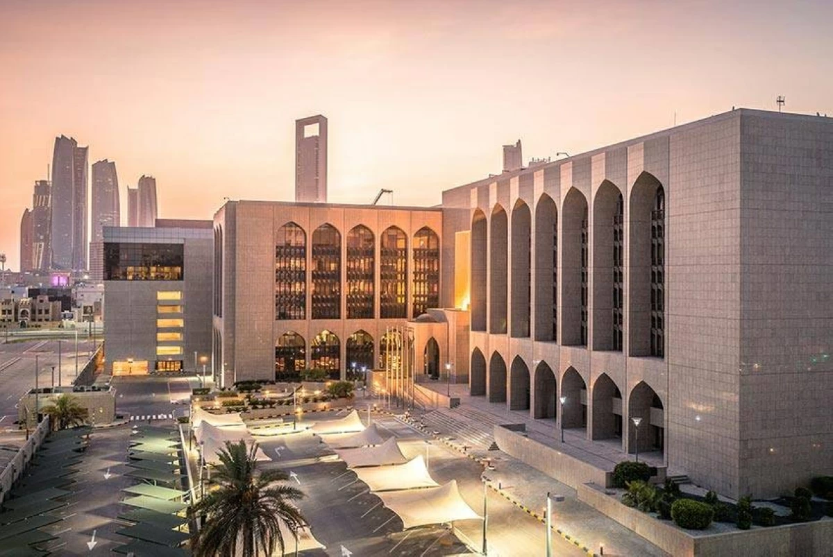 المصرف المركزي يمنح الموافقة الأولية لإنشاء بنك عُملة محلي في أم القيوين