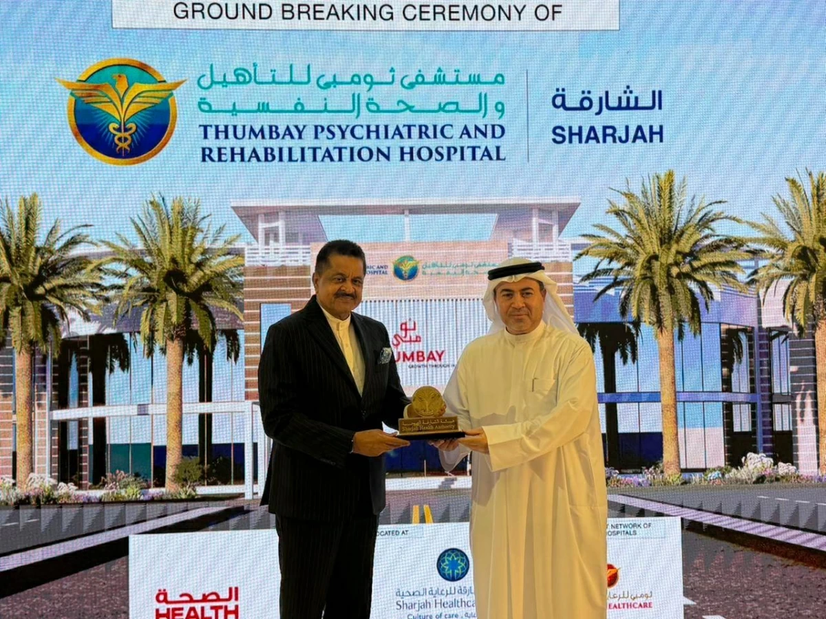 «مجموعة ثومبي» تطلق أول مستشفى خاص متخصص في الطب النفسي بالشارقة