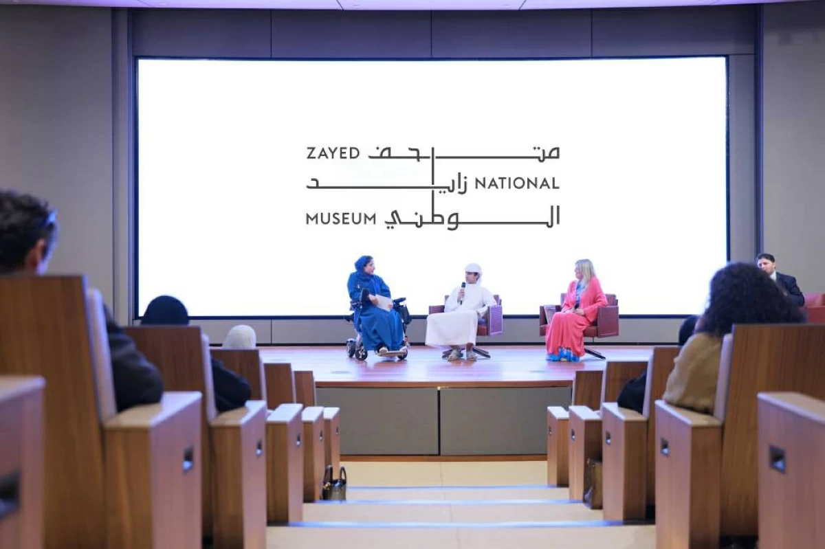 متحف زايد الوطني يستعرض فعاليات “إمكانية الوصول 2026” من 3 إلى 5 نوفمبر