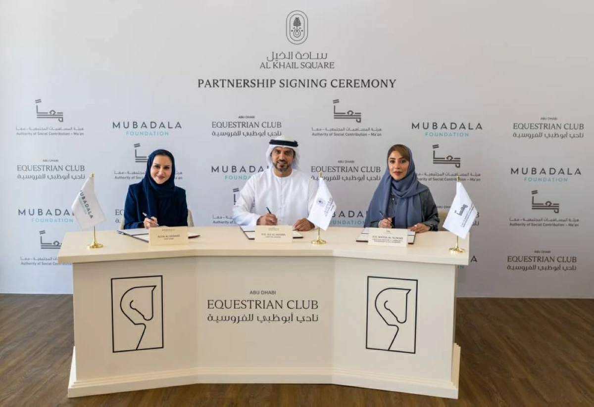 «أبوظبي للفروسية» وهيئة المساهمات المجتمعية يقدمان برنامجًا لعلاج ركوب الخيل
