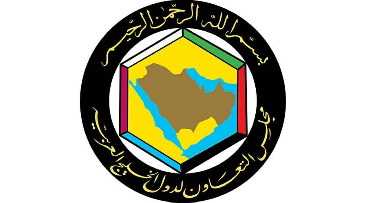 وزراء الداخلية يؤكدون على وحدة الأمن داخل دول مجلس التعاون الخليجي