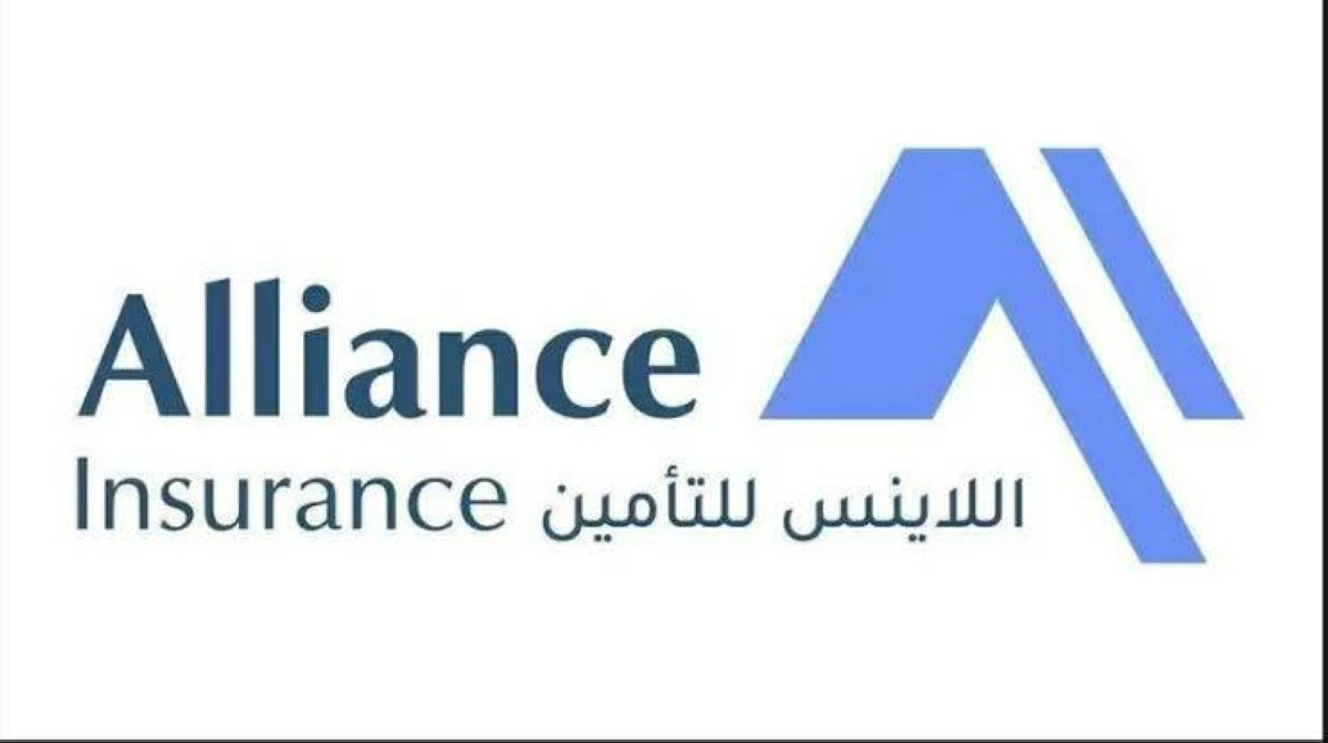 «اللاينس للتأمين» تسجل صافي ربح 6.96 مليون بزيادة 9.5٪