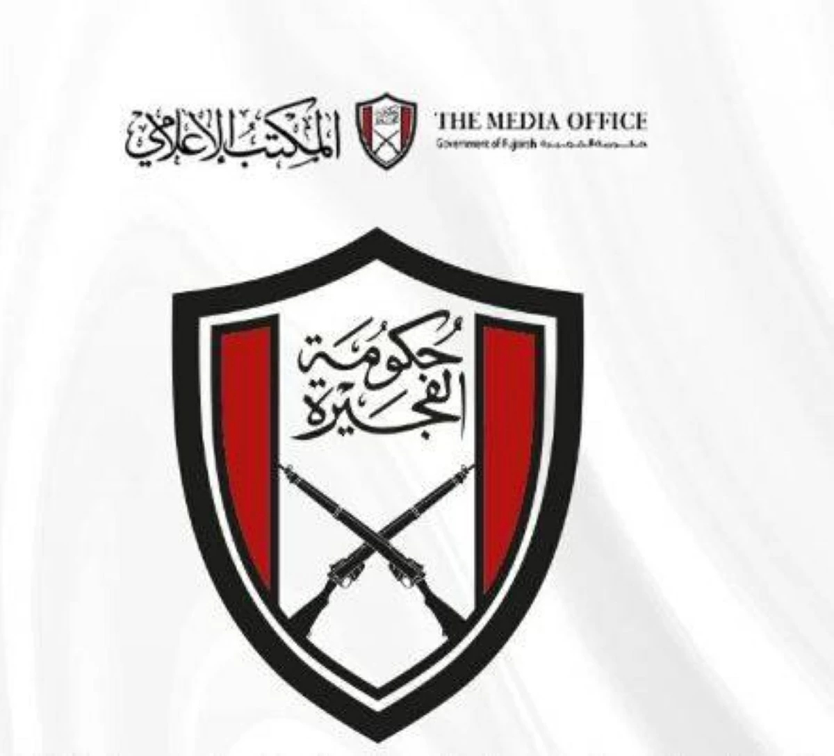 الفجيرة: تصاعد الدخان في منطقة الصناعات البترولية نتيجة أعمال الصيانة