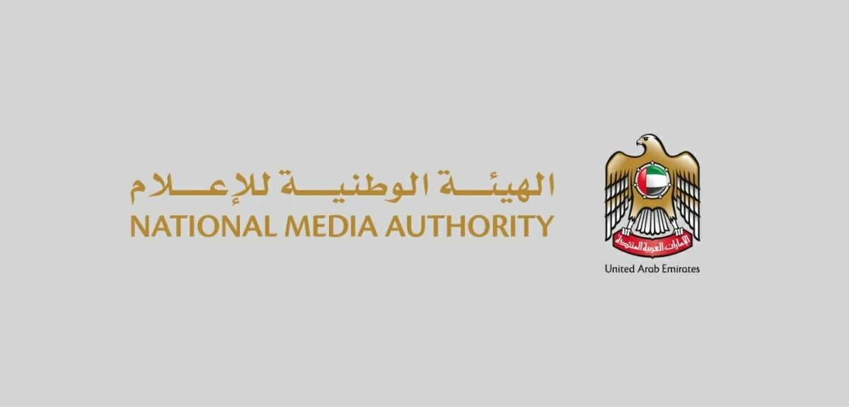 انطلاق الحملة الوطنية 2026 لتعريف معايير جودة المحتوى الإعلامي بواسطة الهيئة الوطنية للإعلام