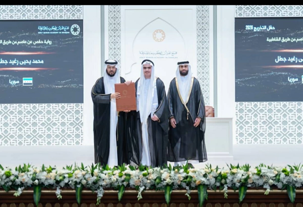 الشارقة تحتفي بتكريم 311 حافظاً ومجازاً في القرآن الكريم
