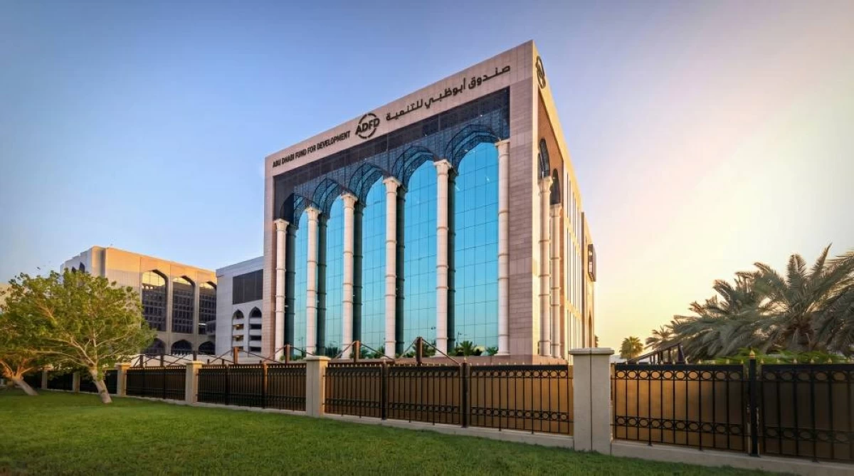 «أبوظبي للتنمية» تدعم تحسين جودة حياة أكثر من 1.3 مليون أسرة