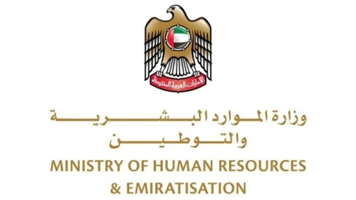 الإمارات تعلن بدء تطبيق تحديث نظام حماية أجور موظفي القطاع الخاص اعتباراً من الأول من يونيو