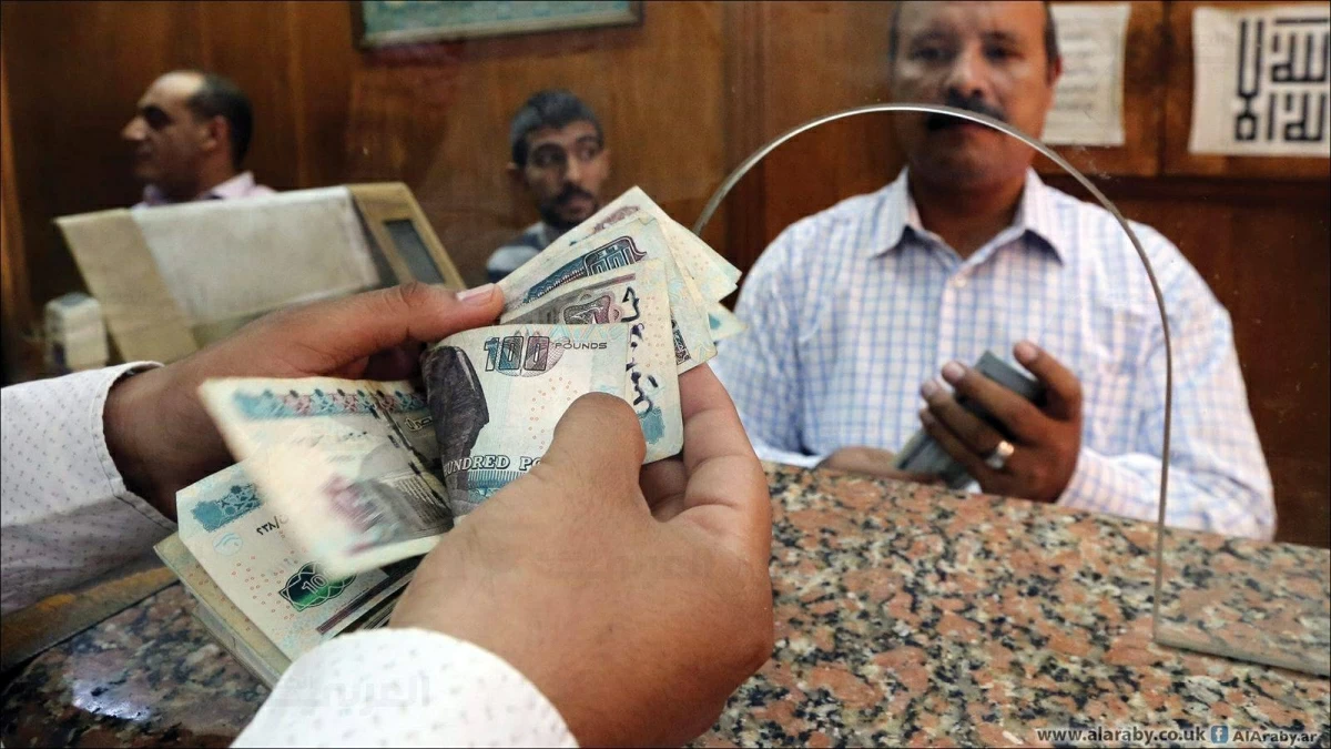 مواعيد إجازة عيد الأضحى 2026 وتأهيل العمل بالبنوك المصرية بعد العطلة