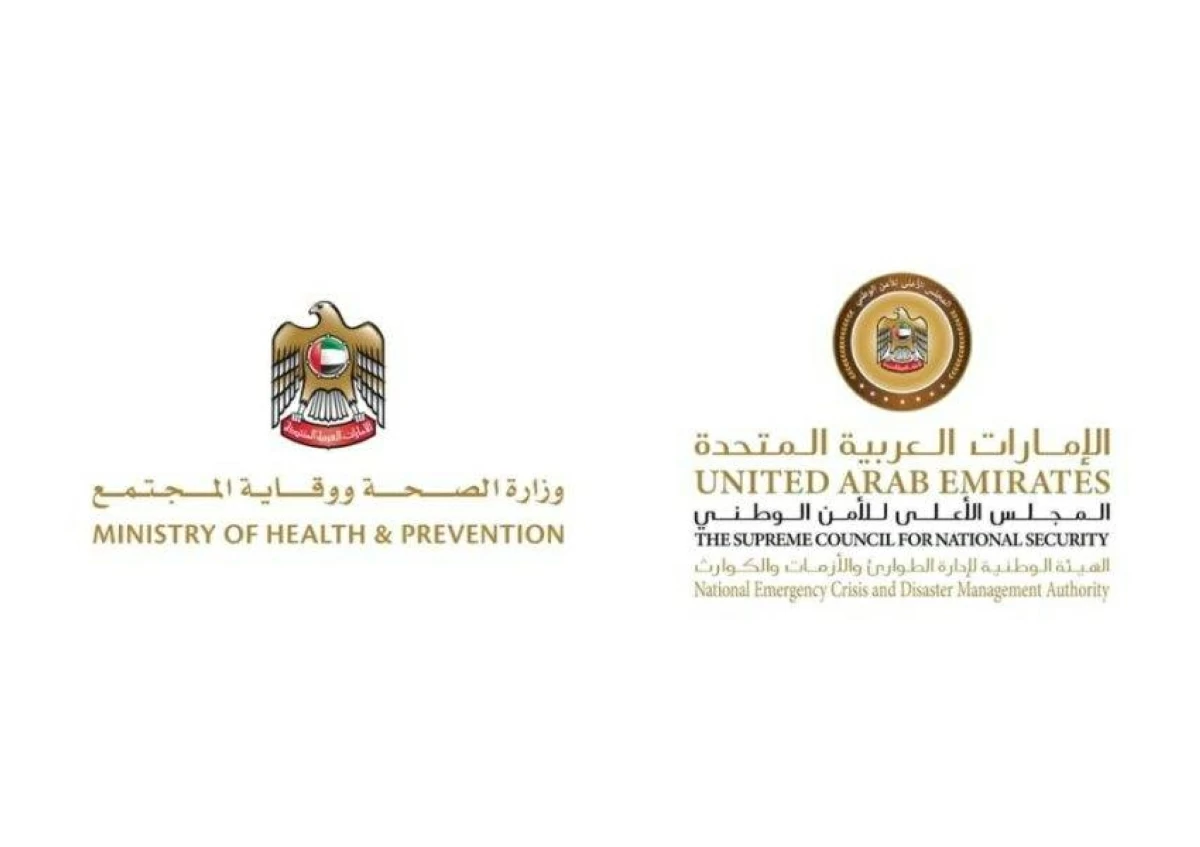 الإمارات تعلن استعدادها الكامل للتصدي لوباء إيبولا
