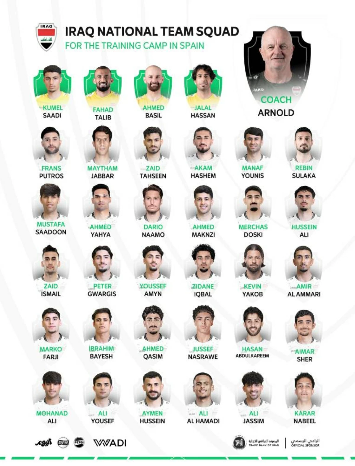 قائمة لاعبي منتخب العراق لمعسكر التدريب في إسبانيا