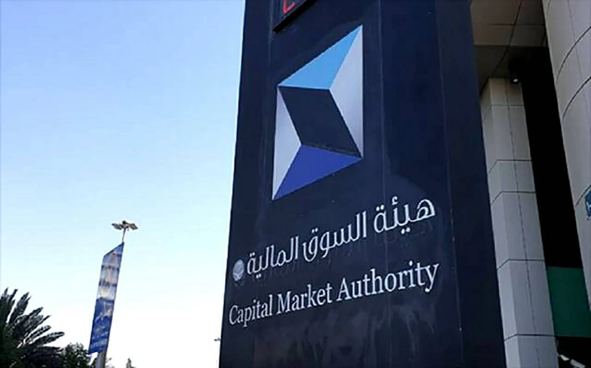 السعودية تحيل 17 موقوفاً في قضية «سينومي ريتيل» إلى النيابة العامة