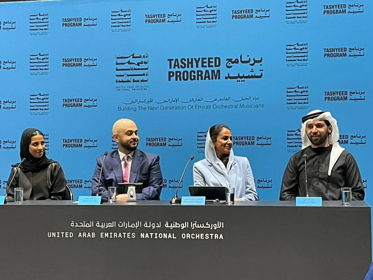 الأوركسترا الوطنية تطلق مشروع “تشييد” لتعزيز مهارات 17 عازفاً إماراتياً
