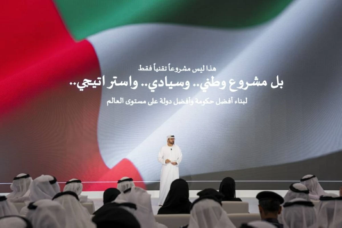القرقاوي: الإمارات في مقدمة الحكومات العالمية بتبني الذكاء الاصطناعي في الإدارة الحكومية