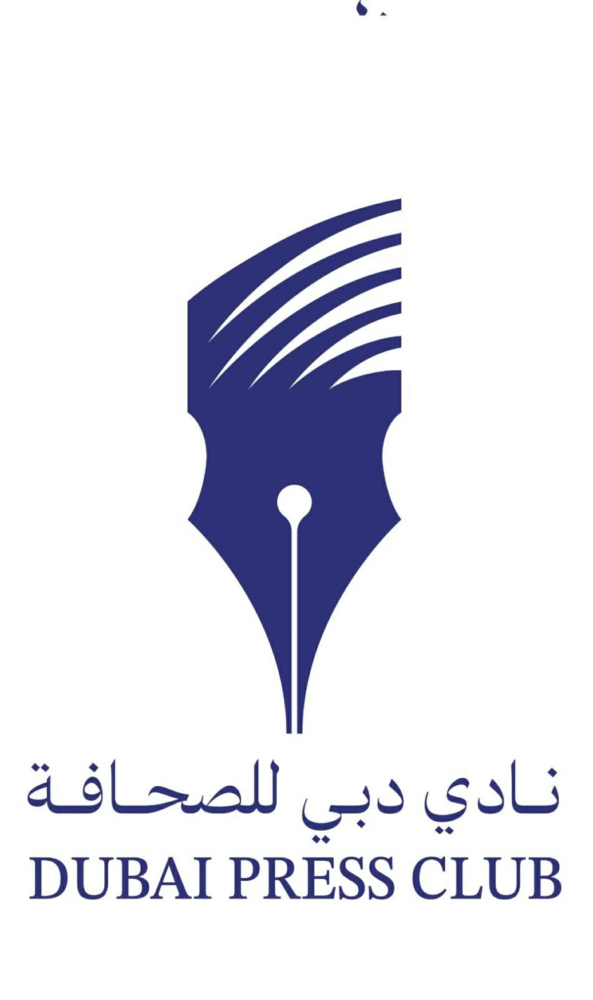 دبي للصحافة تسلط الضوء على مساهمة صناع المحتوى في مكافحة التضليل الإعلامي