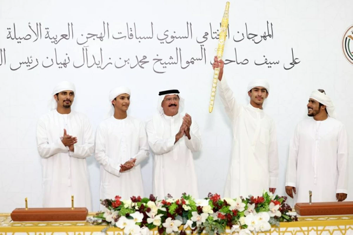 «مزون» تتوج بالسيف الذهبي في ختام سباق الوثبة