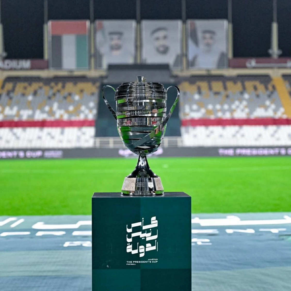 انطلاق التحضيرات النهائية لكأس رئيس الدولة اليوم