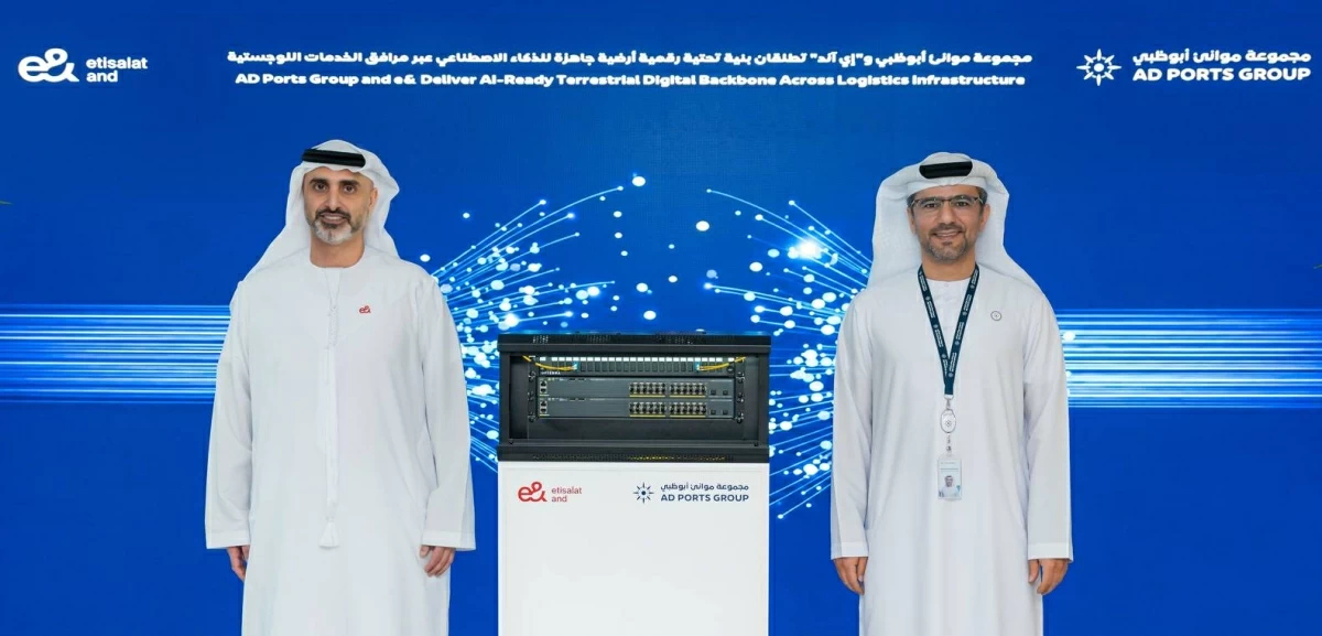 «موانئ أبوظبي» و«إي آند» تطوران بنية رقمية أساسية لدعم تقنيات الذكاء الاصطناعي