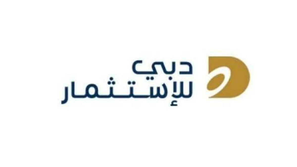 دبي للاستثمار تعلن خطط طرح 24% من مجمعها التجاري بحلول نهاية 2026