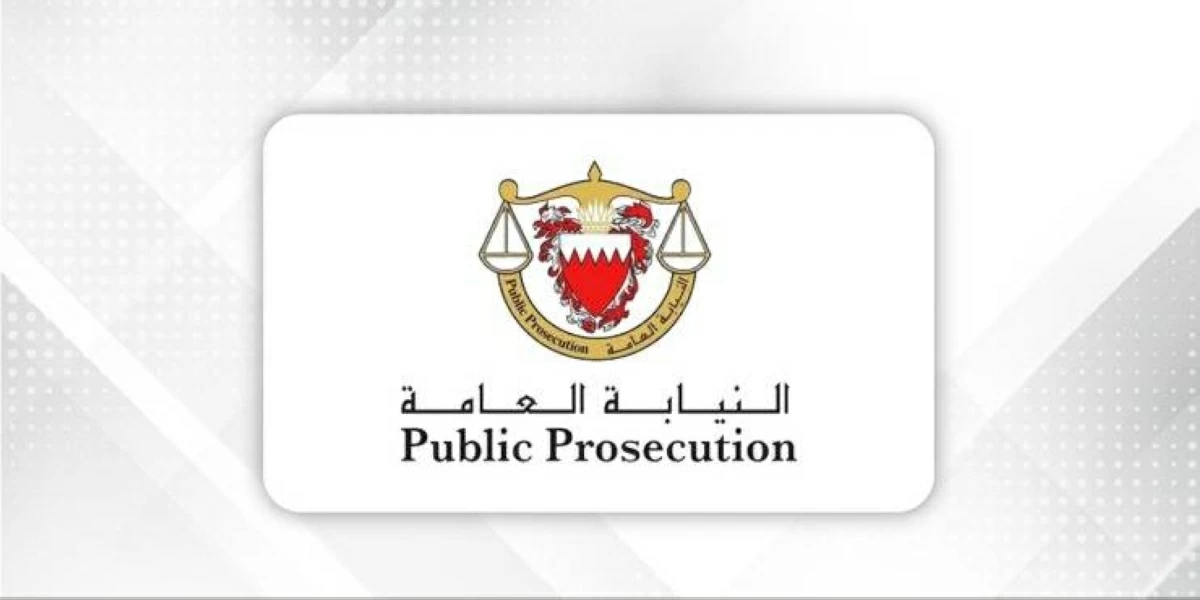 البحرين تصدر أحكامًا بالسجن المؤبد والسجن ضد 12 متهماً بالتخابر مع الحرس الثوري