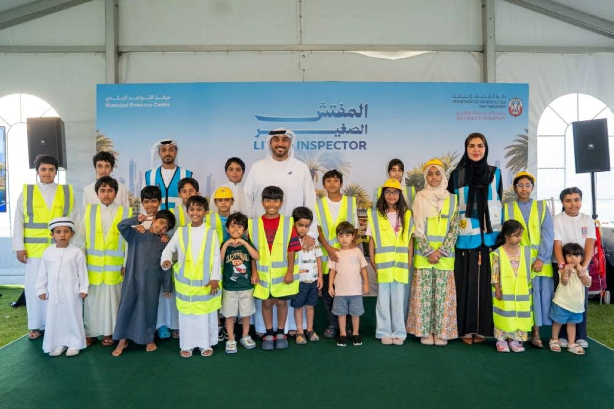 «المفتش الصغير» يرافق الأطفال في جولات تعليمية بأبوظبي