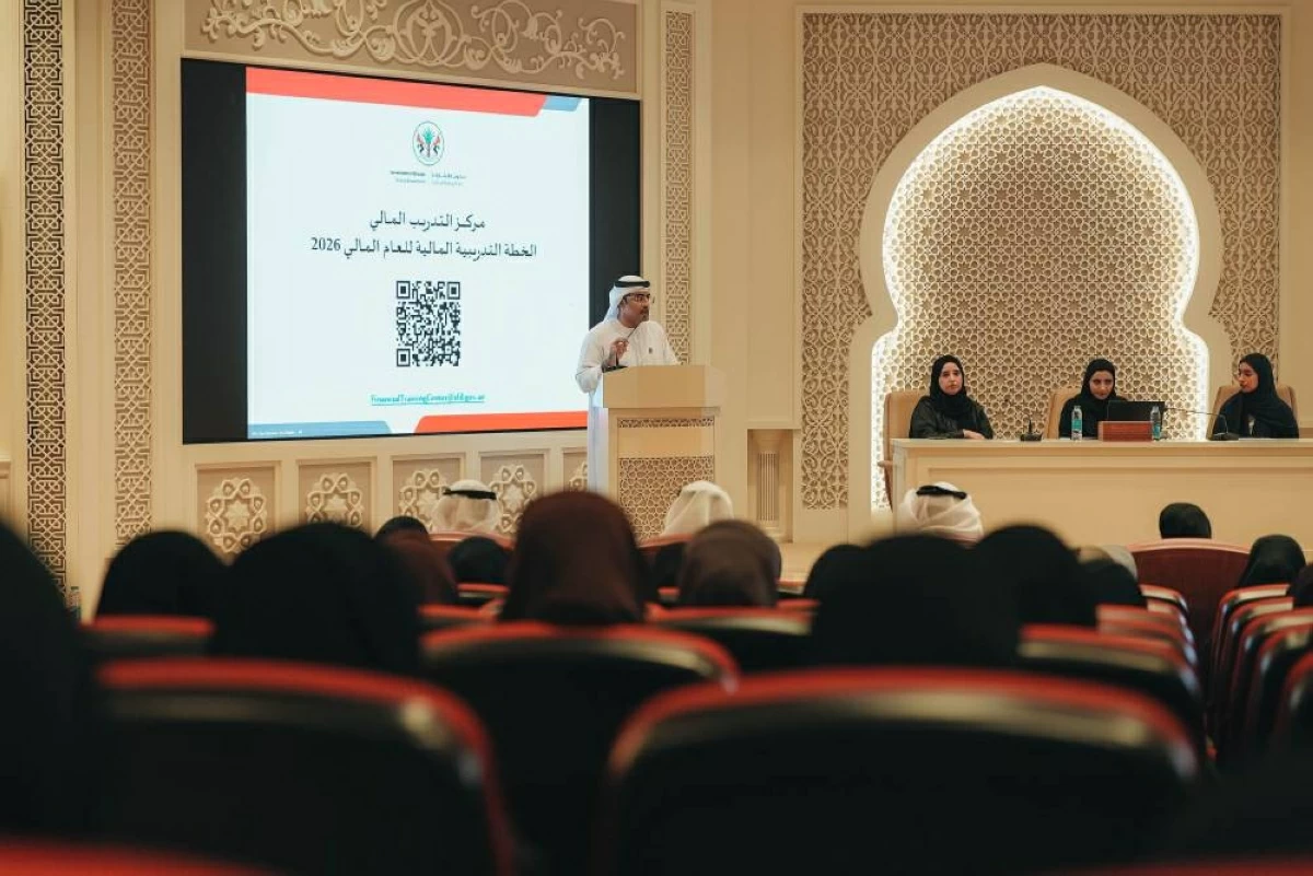 «مالية الشارقة» تنطلق بتنظيم ملتقى التحضير للموازنة العامة لعام 2027