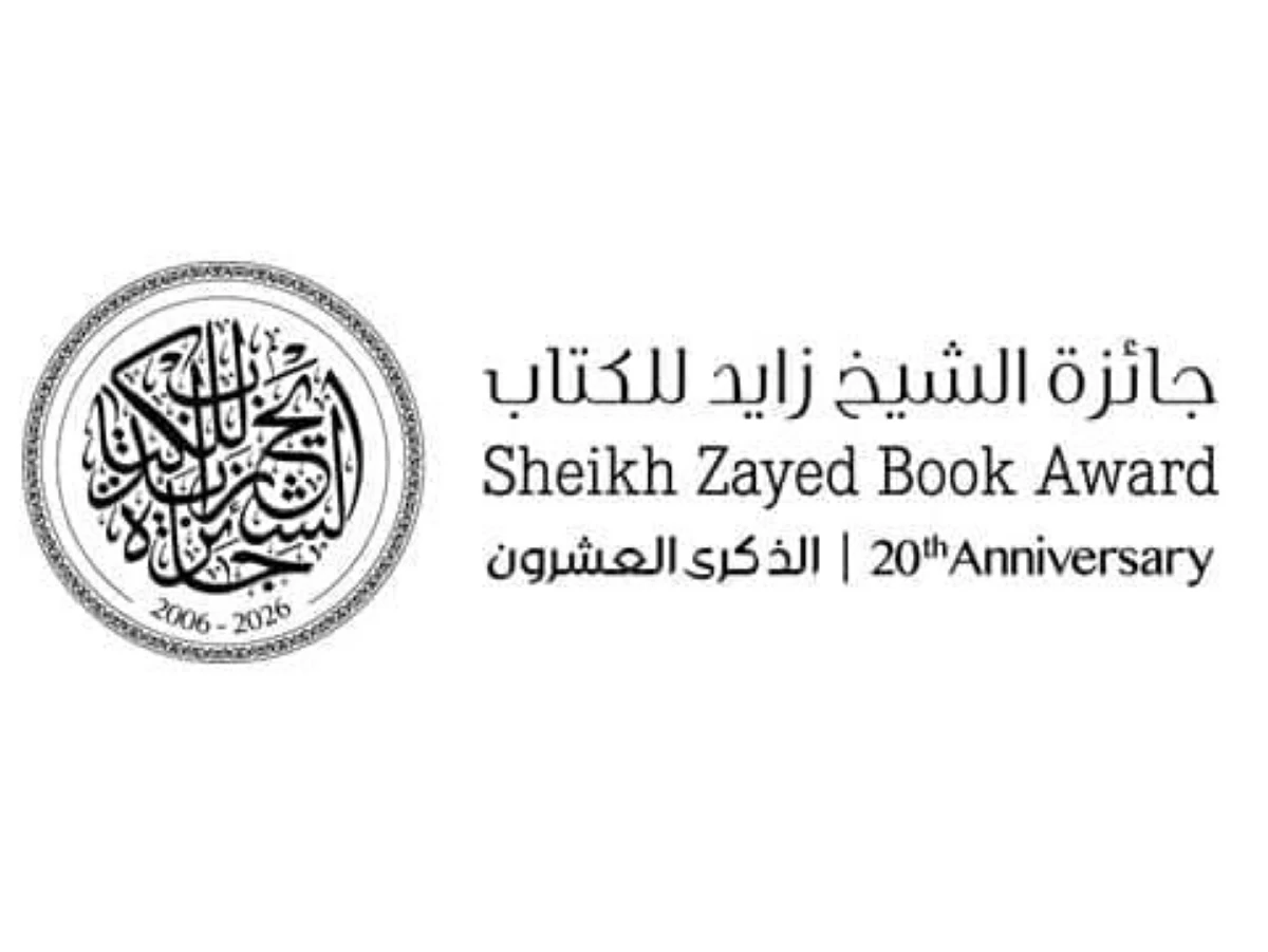 جائزة زايد للكتاب: 20 عامًا من التميز في عالم الأدب والمعرفة
