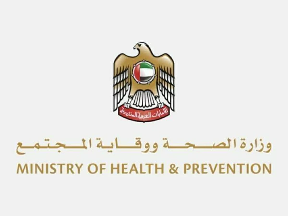 وزارة الصحة تؤكد ضرورة الالتزام بأنظمة الذبح المنظمة خلال عيد الأضحى
