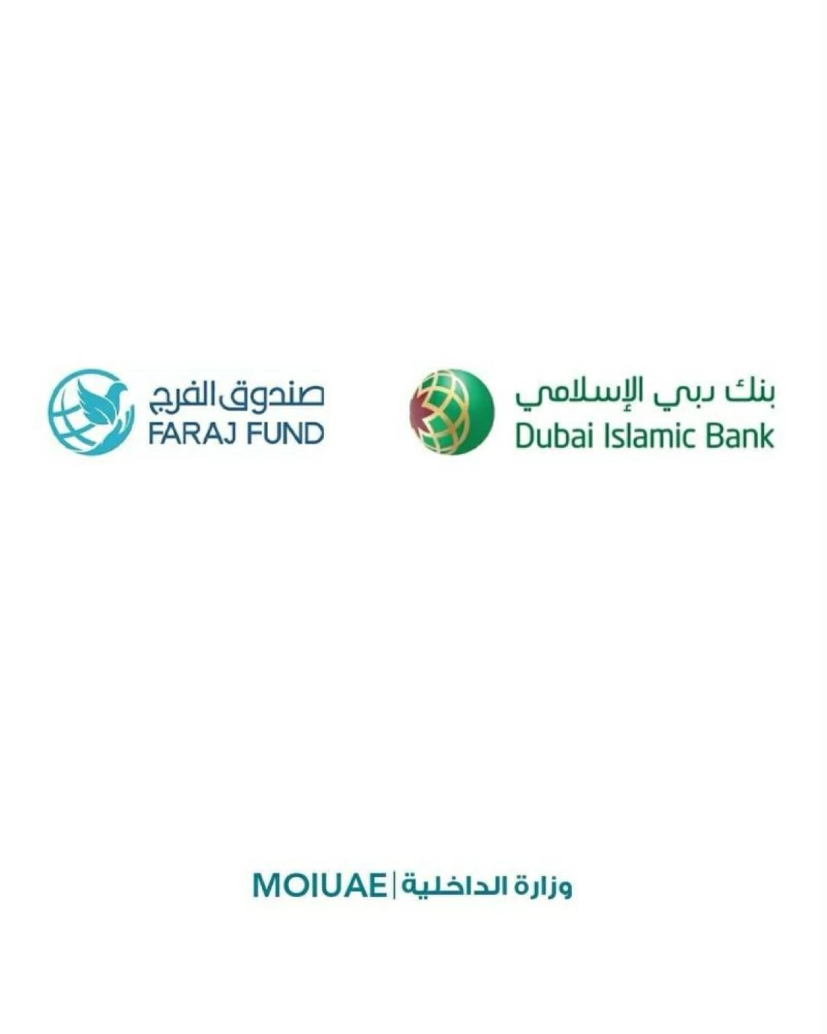 دبي الإسلامي يفرج عن 74 نزيلاً معسراً بقيمة 5 ملايين درهم