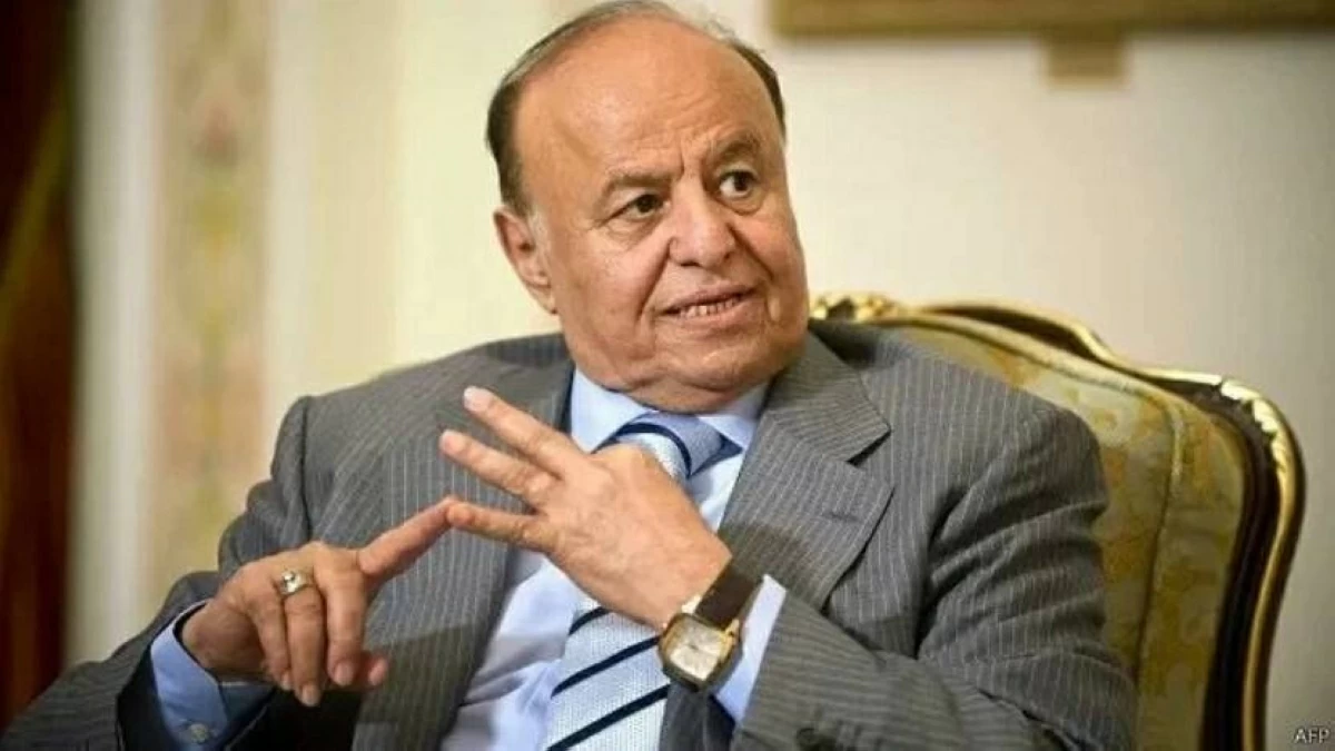 رحيل الرئيس اليمني السابق عبد ربه منصور هادي