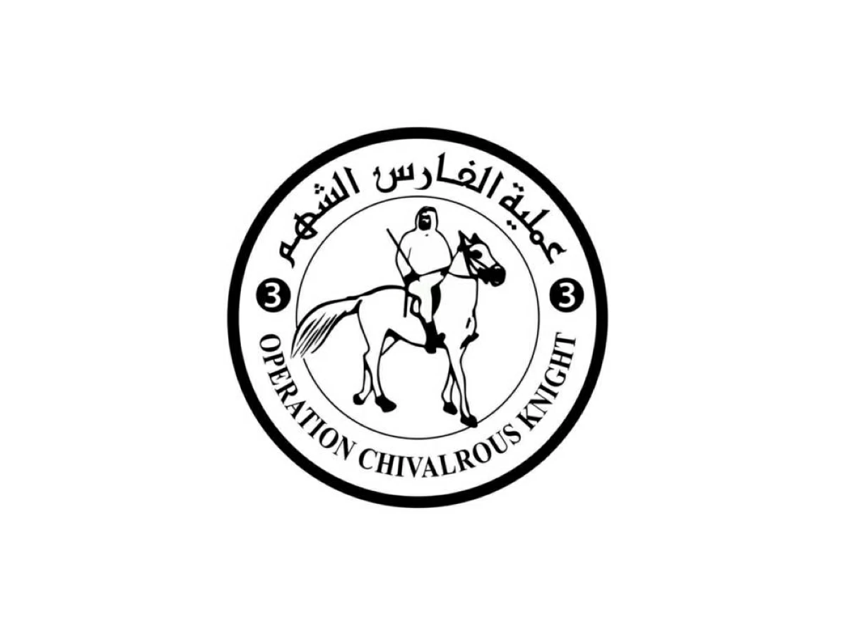 أداء صلاة عيد الأضحى في المستشفى الميداني الإماراتي بغزة