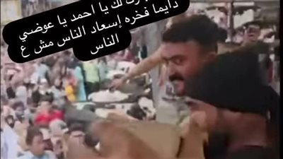 بسمة وهبة تمدح أحمد العوضي بعد ذبحه أضحية في عين شمس وفخره في اسعاد الآخرين