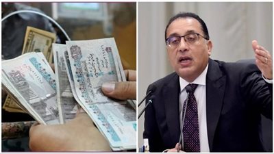 توقيت تطبيق زيادة الرواتب والحد الأدنى للأجور في 2026
