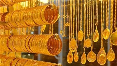 انخفاض سعر ذهب عيار 21 بمقدار 50 جنيهًا في مصر اليوم