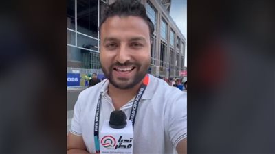 أحمد صابر مراسل موقع تحيا مصر في أمريكا يكشف كواليس الساعات الأخيرة قبل مباراة مصر وبلجيكا في كأس العالم