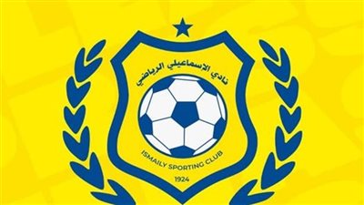 العثمانيون يقتربون من العودة للإسماعيلي