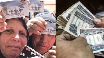 موعد صرف معاش تكافل وكرامة لشهر يونيو 2026 ورابط الاستعلام خطوة بخطوة
