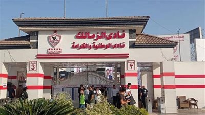 تفاصيل أزمة وزارة الأوقاف مع نادي الزمالك على أرض فرع النادي بالمهندسين