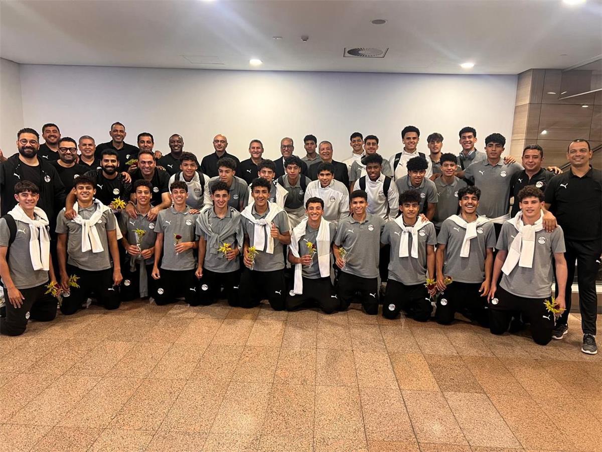 اتحاد الكرة يستقبل بعثة منتخب مصر بعد الفوز بـ برونزية كأس أمم إفريقيا للناشئين